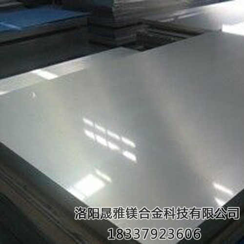 鎂合金的Al涂層優(yōu)勢